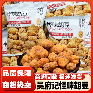 �Ǹ�ӛ��ζ����500g��ζ�Q�������m����ɢ�bС���b���e��ʳС��