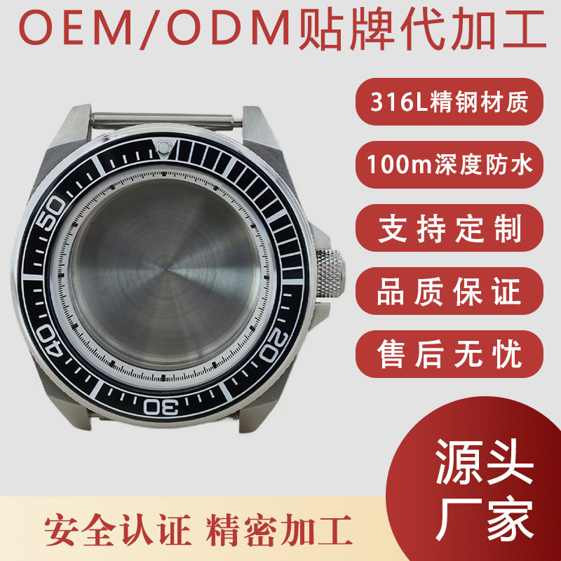 43.8mm Men's Watch Case Skx007 Samurai Series Modified Sapphire Nh35 Nh36 Movement Watch Accessories