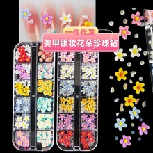 网红五瓣花树脂小白花朵美甲饰品手工DIY手机壳装饰奶油胶材料