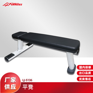 Flat Dumbbell bench bench push rack weightlifting chair bench push flying bird stool home multi-functional fitness equipment