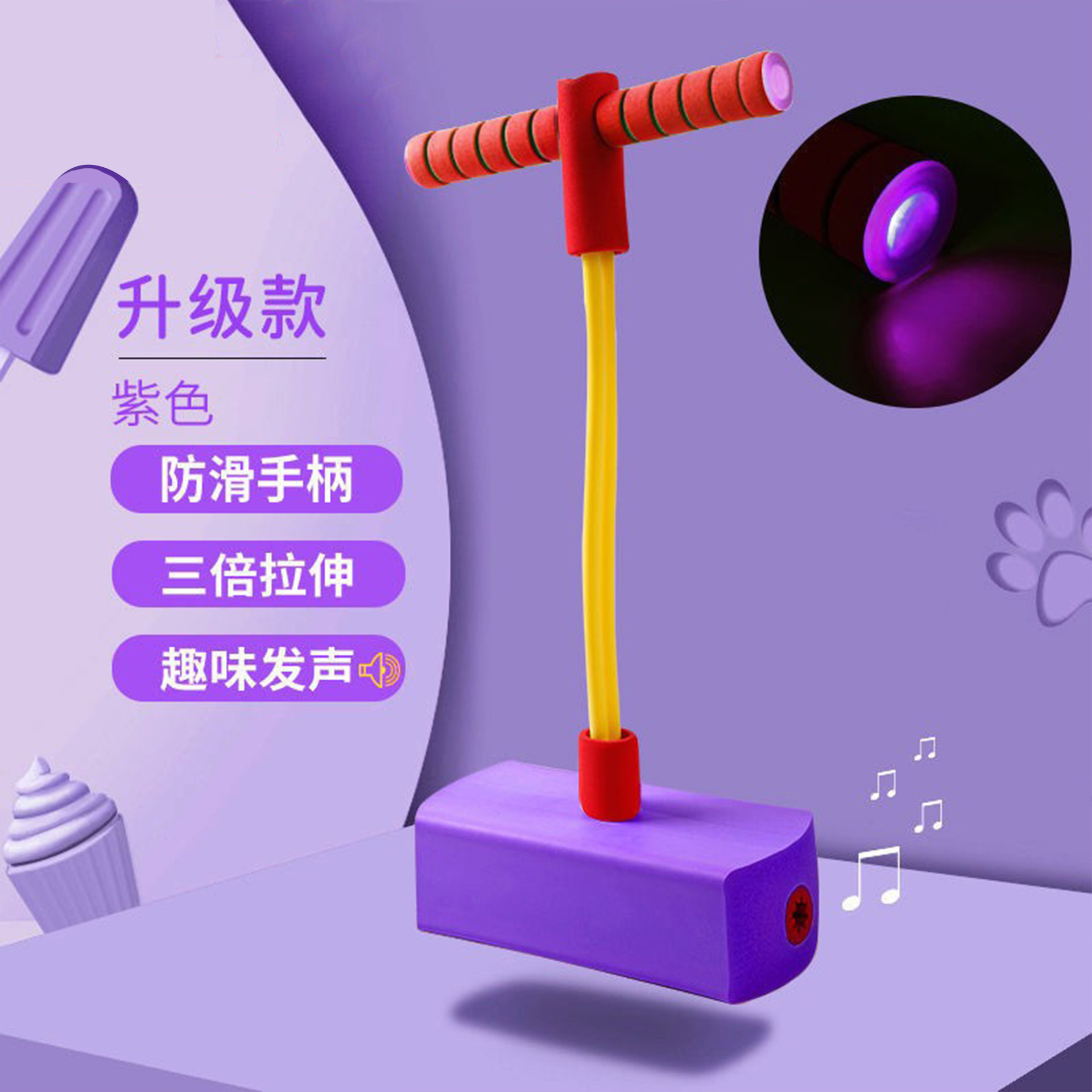 Pelota de salto de juguete para niños bola elástica jardín de infantes Bola de rebote salto elástico adulto fitness equilibrio Bola de salto