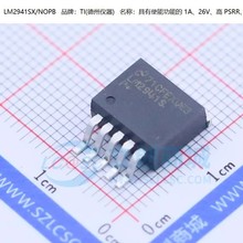 原裝 | LM2941S LM2941SX TO-263-5 穩壓器 集成 IC芯片