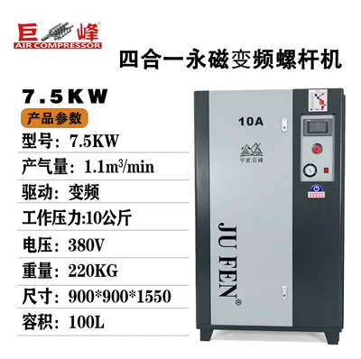 for laser machines, 220v – Hava kompressorları - 10kg380v