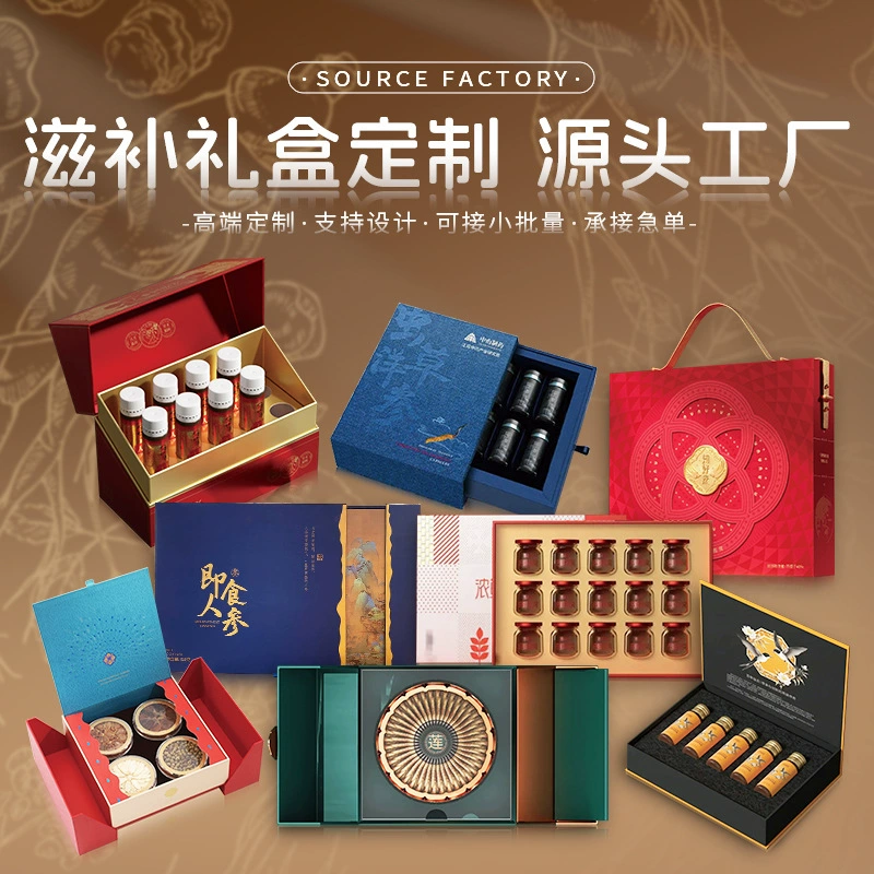 Индивидуальные подарочные коробки малых тиражов для эксклюзивных продуктов для здоровья: птичьего гнезда, кордицепса Нагаку и шафрана.