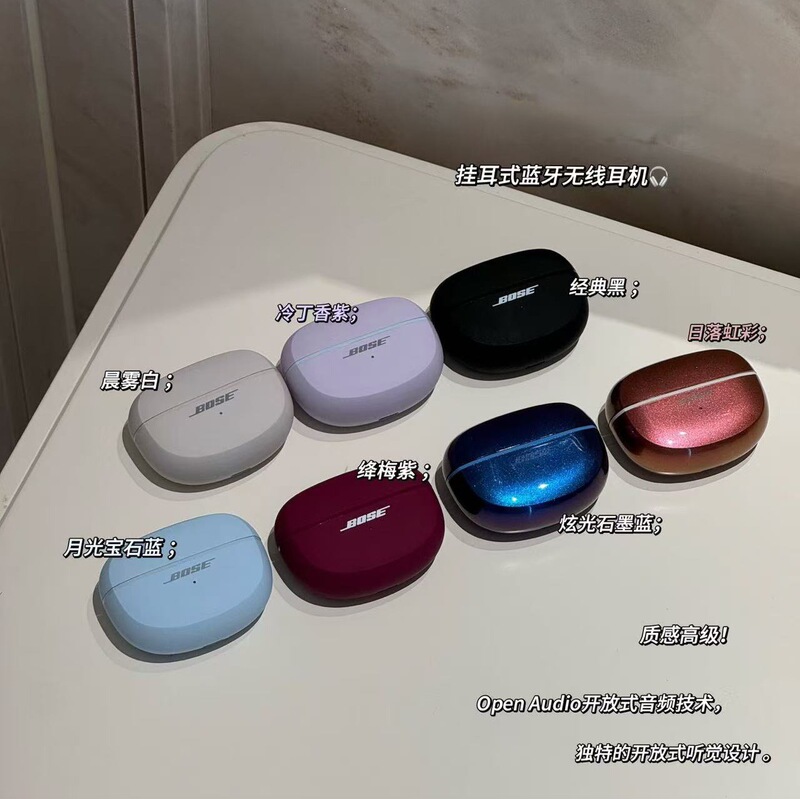 Huaqiangbei's New Ultra Ear Clip Open Bluetooth Headset V12 Spatial Audio Sports Headset Does Not Fit into the Ear Huaqiangbei's New Ultra Ear Clip Open Bluetooth Headset V12 Spatial Audio Sports Headset Does Not Fit into the Ear