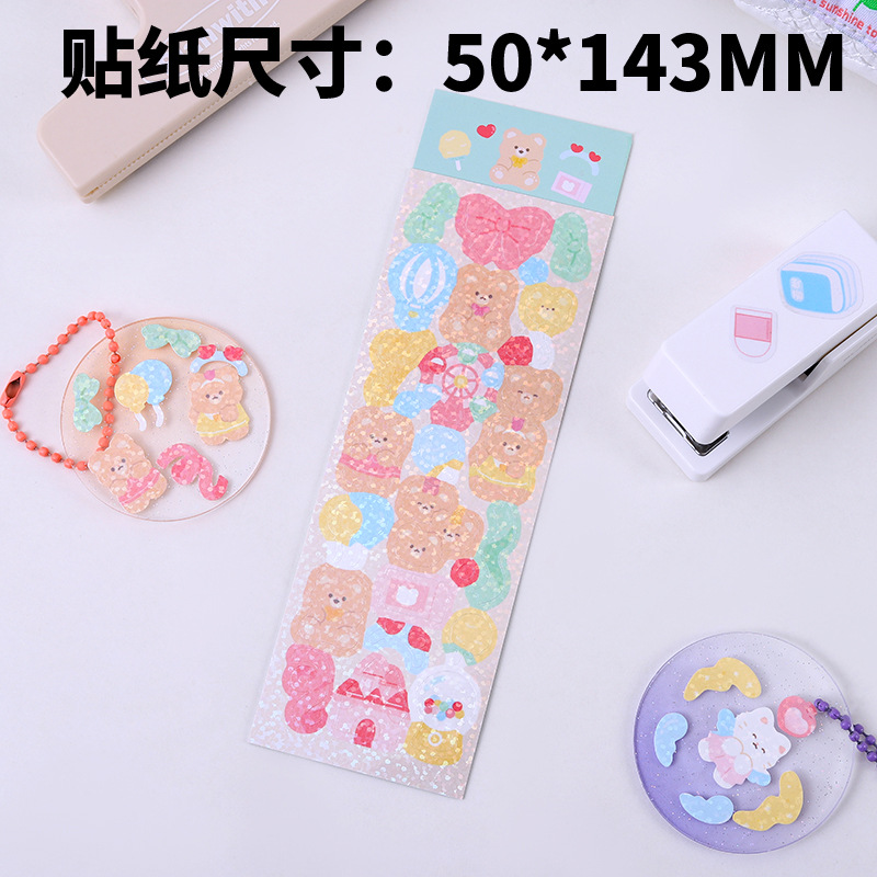 플래시 스티커-녹색 낙원 곰