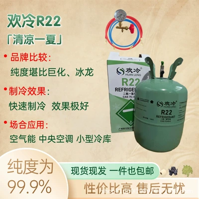 Original genuine HuanLeng Antifriz - huanlengr-22-3kg-explosion-proof-tools