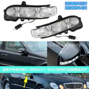Mercedes-Benz E-Class 02-08 W211 W463 arxa görünüş güzgü işığı 2038201321