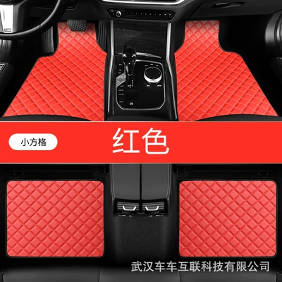 foreign trade AliExpress cross-border – Universal Foot Pad - a-set-of-four-pieces-in-red