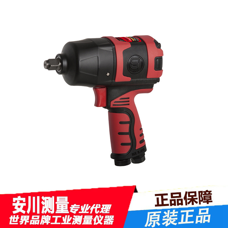 原装SHINANO INC信浓SI-1800B(S) 超冲击扳手 12.7 毫米方形日本