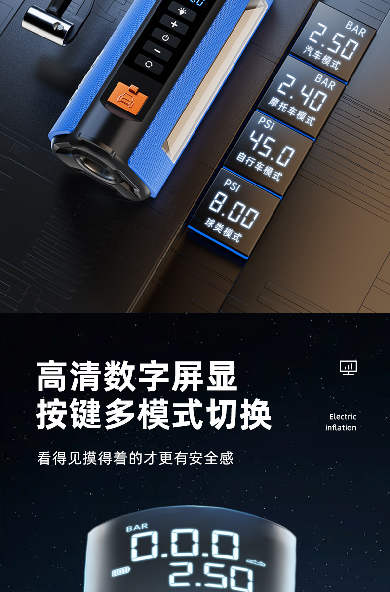 【Ts03】Buwai Car Emergency Jump Starter Power Supply Car Inflator All-In-One Battery Emergency Multi-Function Charging Device