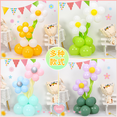 2024 New Flower Bouquet Children's Flower Pillar Kindergarten Decoration Photo Birthday Party Scene Decoration
