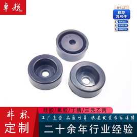 模具压制圆形沉孔橡胶脚垫 空调水泵减震垫黑色橡胶垫块 橡胶产品