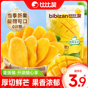 �ȱ�ٝâ����60g���e��â��ʳ���С��ʳƷ����ˮ���ɹ������T��