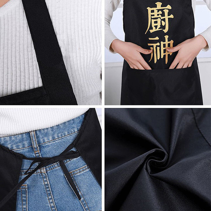 可擦手厨神吃货围裙男女情侣防水防油厨房家用做饭四季印字定logo|undefined