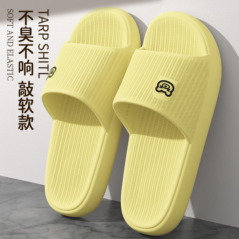 노란색