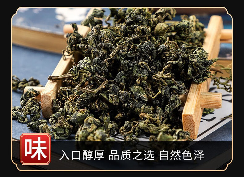 Jiaogulan Tea 500g Seven-Leaf Gynostemma Loose Herbal Tea for Daily Brewing New Harvest quality and texture
