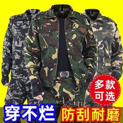 迷彩服セット男女耐摩耗性耐汚れ軍事訓練自動車修理建設現場労働男性労働保護コート作業服