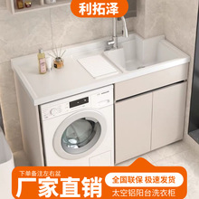 �߶������C�Xϴ��һ�wʯӢ̨���̨��ϴĘ�۳؎����M�ϰ�H