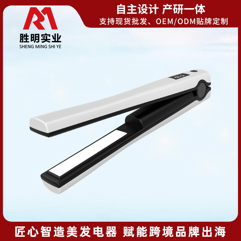 跨境新品热卖USB无线充电迷你直发器 便携新款直发夹工厂直卷两用