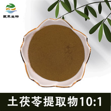 ��������ȡ�� 10:1 ֲ����ȡ��� �����߷� ˮ�� 2kg�� ��̹���