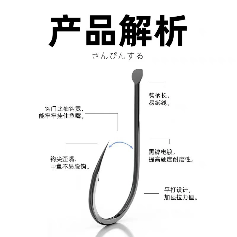 Призрачный зуб рыболовный крючок Yahei Qian и Isei Shinsen Kanto рыболовная фабрика тысяч крючков новая фабрика крючков