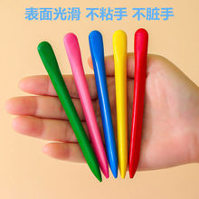 蜡笔儿童不脏手安全无毒宝宝油画棒套装幼儿园专用三角36色