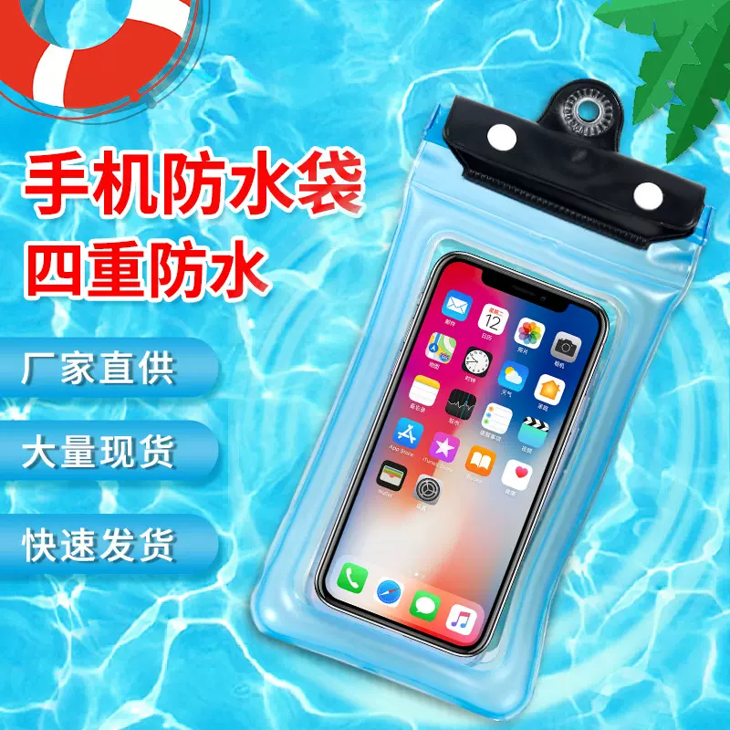 批发三折手机防水袋气囊可触屏防水套大号游泳潜水透明密封手机袋