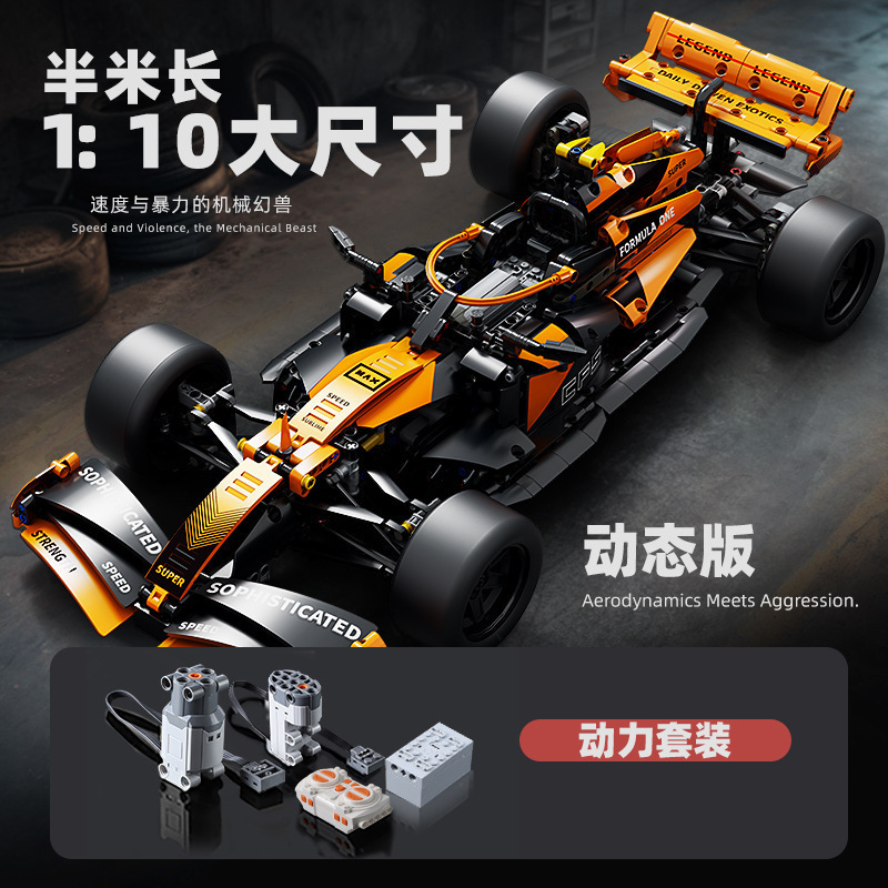 兼容乐高黑F1方程式赛车科技机械组男孩拼装跑车玩具积木生日礼物|undefined