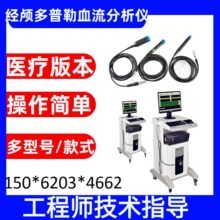 �t�ò�ɫ���B������ ���B�����ճ�Ѫ�������x TCD�X�ʳ��S�� 15