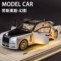 Шестидверный Rolls-Royce Phantom имитирует настоящую роскошную модель автомобиля, коллекционные украшения для подарка парню игрушечный автомобиль