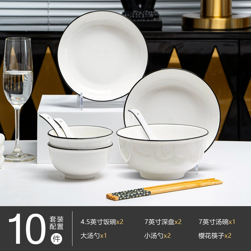 Ceramic Tableware Set, Modern Japanese Style, Simple Elegant Design, Multiple Piece Options