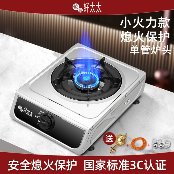 HT Stainless Steel Energy -saving Honeycomb Reminder (LNG) Send Valve+Tube Card