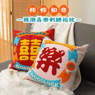 ���鷿�b�����ʽ�����̽������Ї��L�pϲ�͏d�Y�鿿�|��c����