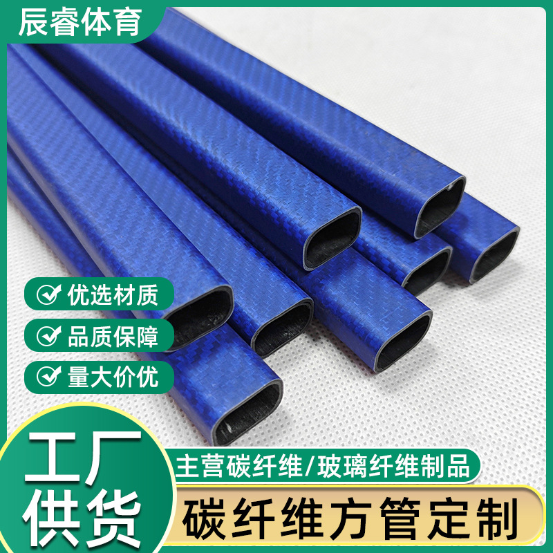 碳管碳纤维方管按需生产模具免费用机械手臂无人机配件碳方管