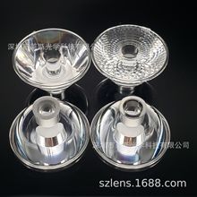 直径35mm 配3535 5050RGB 7070灯珠透镜混光好 3度 高亮度透镜