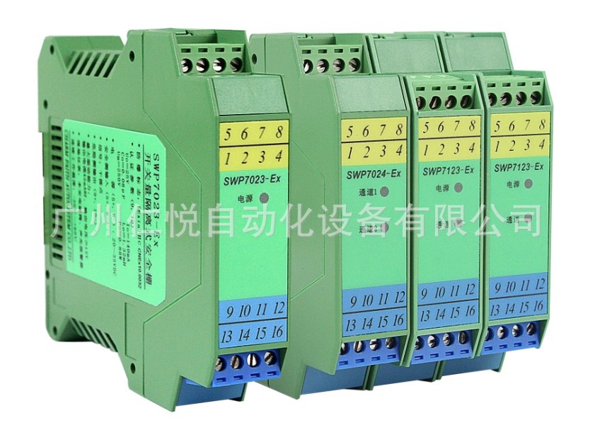 昌晖SWP7023-EX开关量输出隔离安全栅一进一出（Imax=45A输出）