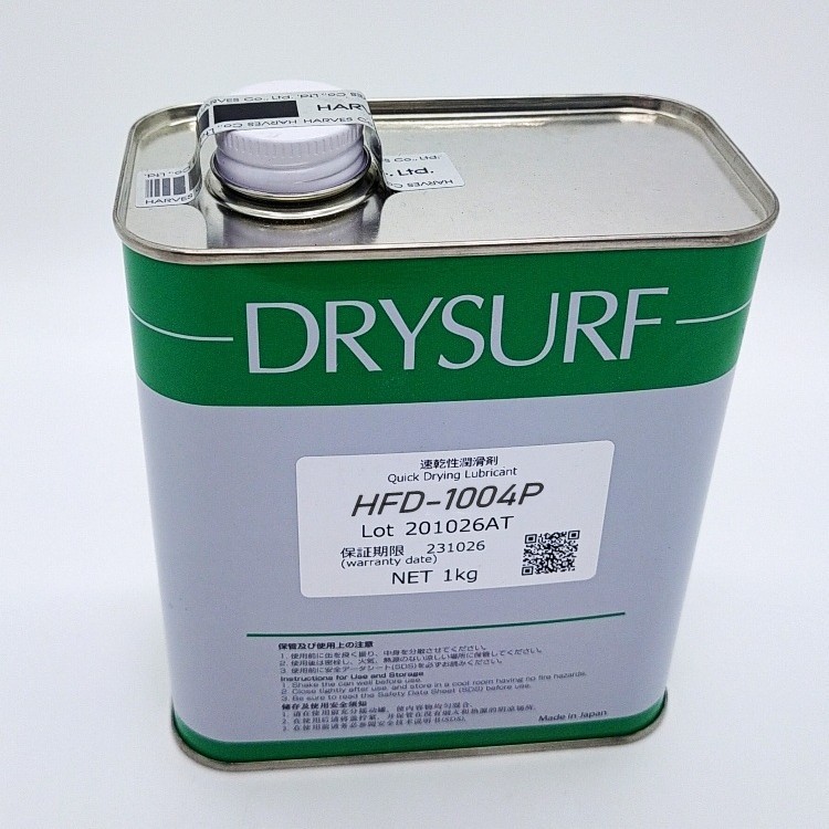 Harves哈维斯HFD-1004P速干型润滑剂铁氟龙皮膜油涂层挥发均匀