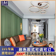 南京全屋整装厂家 客厅背景墙卧室书房设计欧美风格 衣橱柜制作