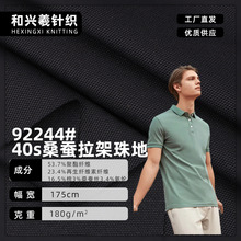 180gɣ�Q������� 40s��ؾW��POLO��T�����e������͸��