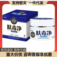 詩莱格苗方肌毒浄苗薬肌毒浄代件