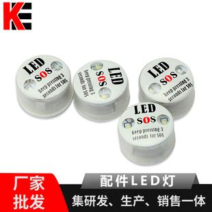 Outdoor Supplies Portable Camping Lights Wilderness Survival Sos Rescue Signal Lights White Light Led Lights Outdoor Emergency Lights