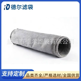 滤袋;除尘设备配件;滤布