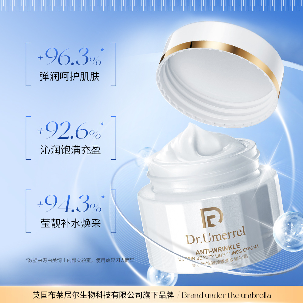 Dr.Umerrel Yumei Dr.Bose Anti-Rugas Anti-Rugas Cream Essence Anti-Rugas Cream Wholesale