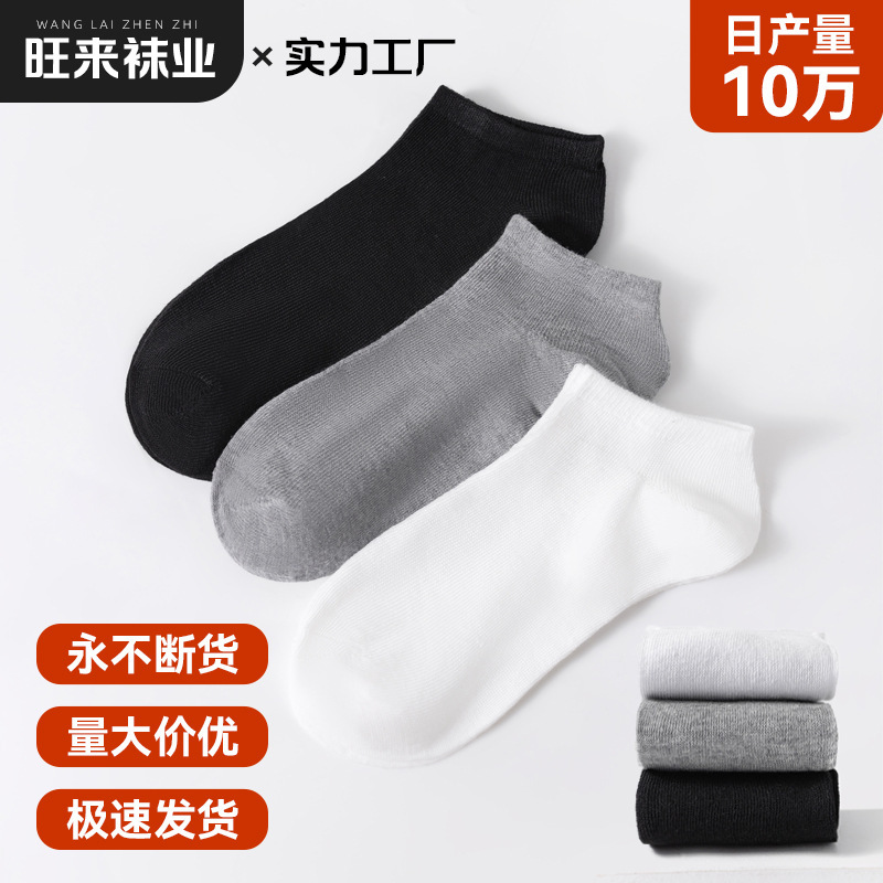 Disposable socks wholesale 100 pairs of summer sweat-absorbent deodorant breathable boat socks men's business invisible socks floor socks