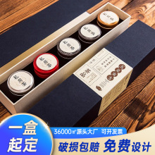 九宫格高端小罐茶礼盒装空盒定制5小罐岩茶红茶伴手礼茶叶包装盒
