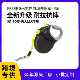 Pet leash 8 m leash dog leash nylon automatic retractable black leash dog leash pet supplies