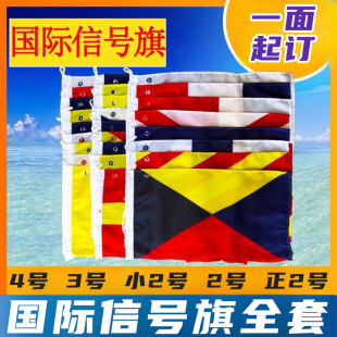 �S�҇��H��̖�캽�����IMPA371501���H�������l110G���������l