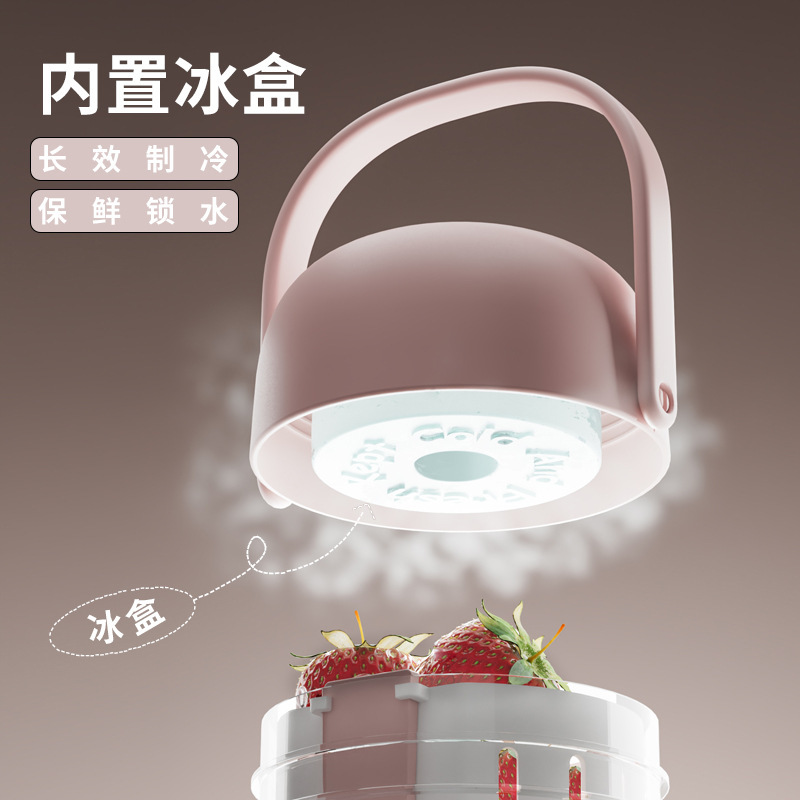 便携沙拉果蔬杯自带叉子内置冰盒外带可沥水沙拉酸奶杯早餐杯|undefined