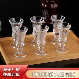 50ml 白酒杯玻璃烈酒杯高脚杯水晶茅台杯子6只装套装小酒杯批发